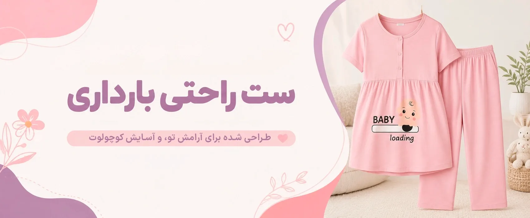 بنر فرعی پاپلی