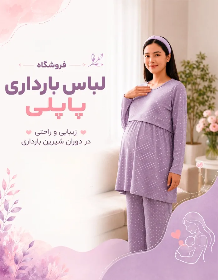 بنر موبایل پاپلی